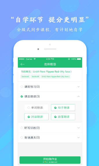 咔咪英语.png 咔咪英语.png