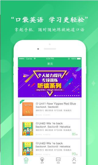 咔咪英语.jpg 咔咪英语.jpg