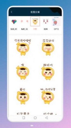 手势变壁纸.jpg 手势变壁纸.jpg