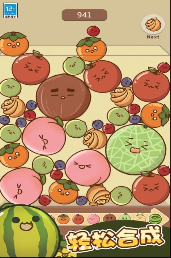 水果大合成 水果大合成