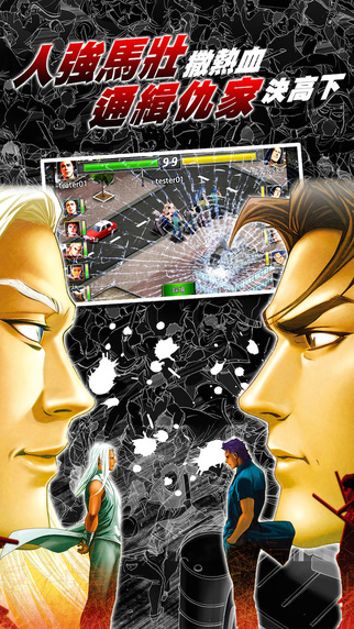 古惑仔online新马区