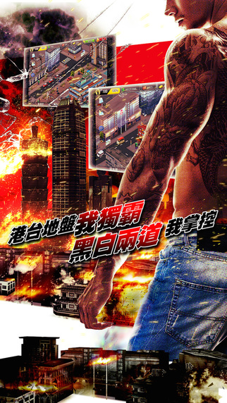 古惑仔online新马区