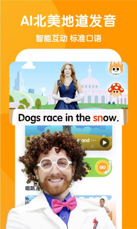 流利少儿英语.jpg 流利少儿英语.jpg