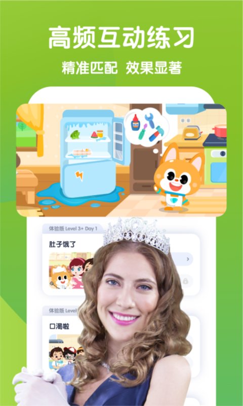 流利少儿英语.jpg 流利少儿英语.jpg