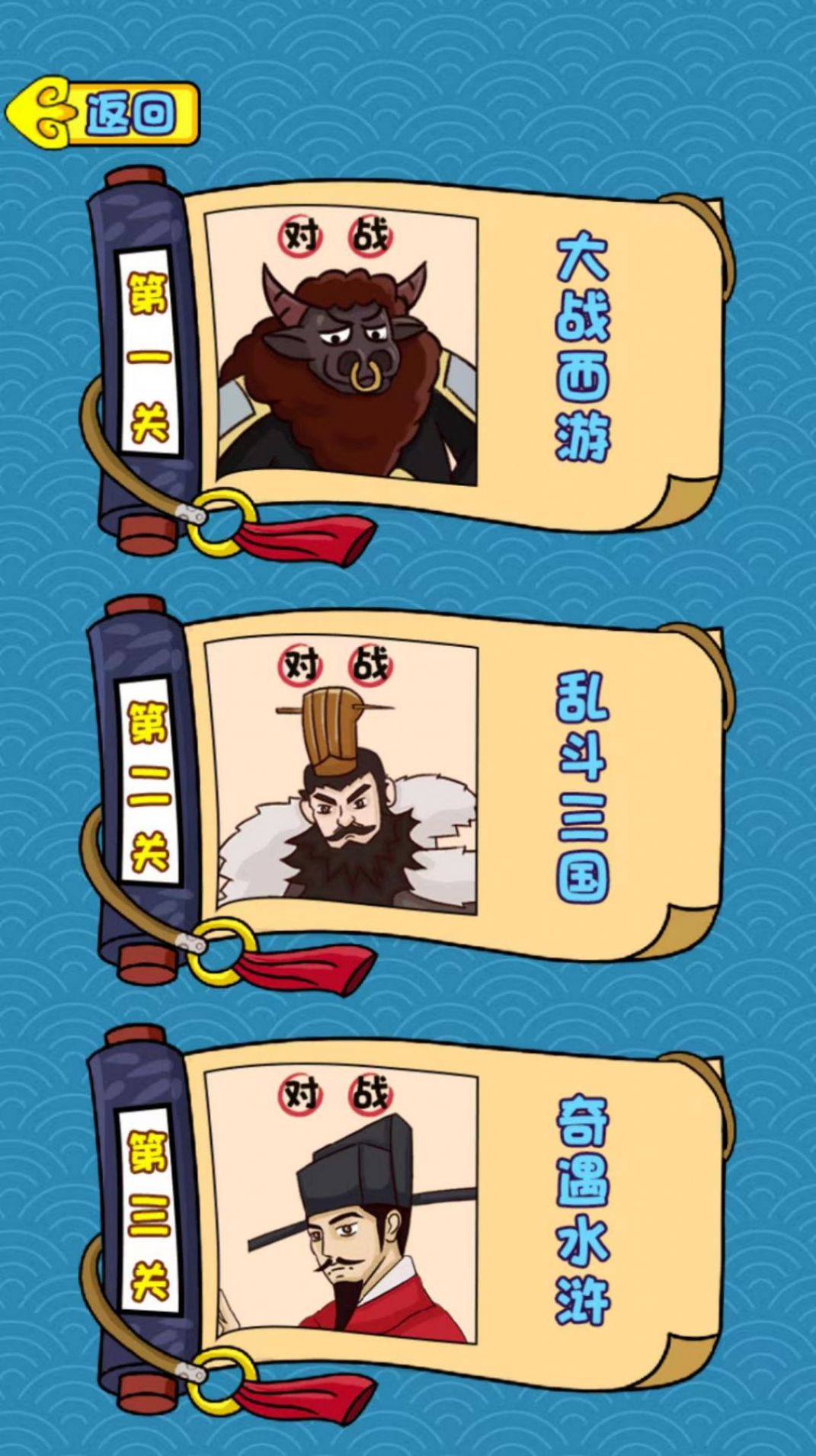 智商挑战赛 智商挑战赛