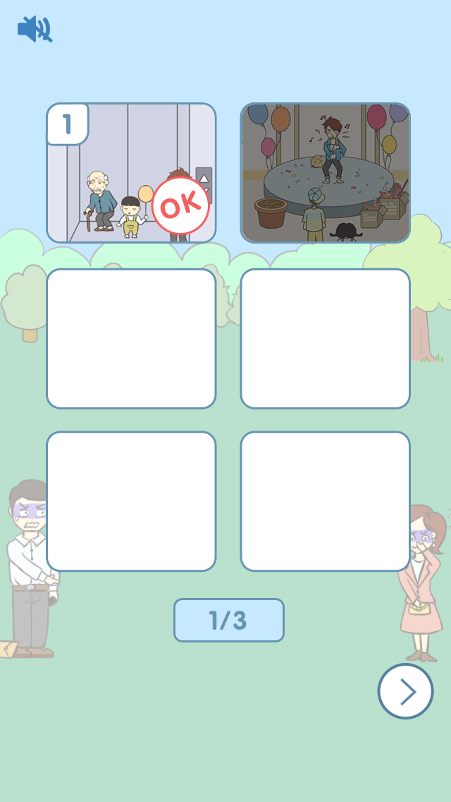 就是憋不住.png 就是憋不住.png