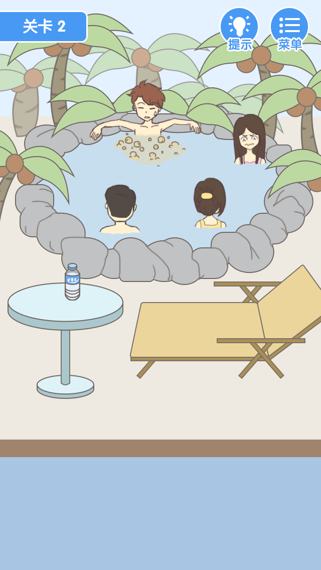 就是憋不住.png 就是憋不住.png