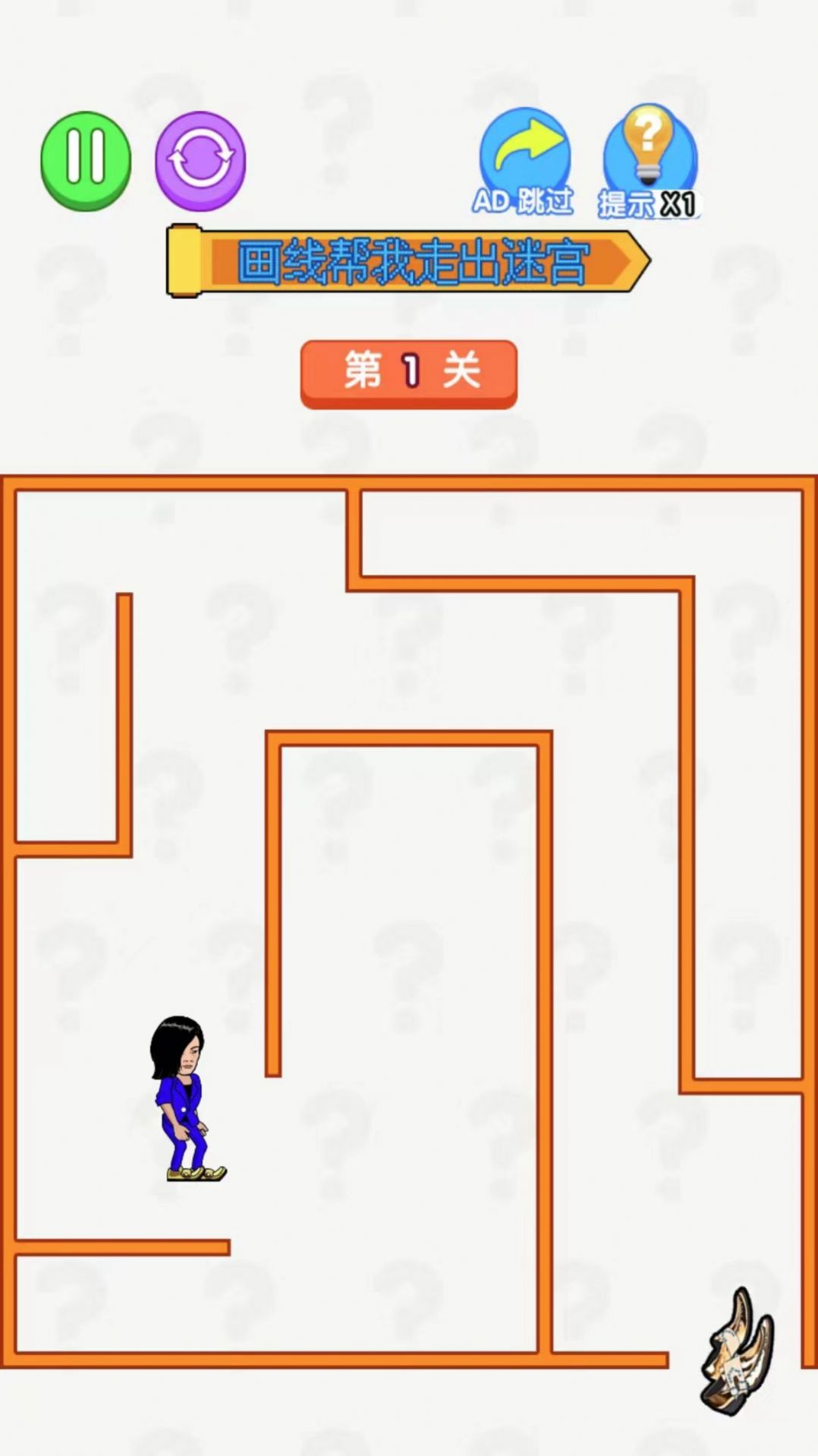 画线的老六 画线的老六