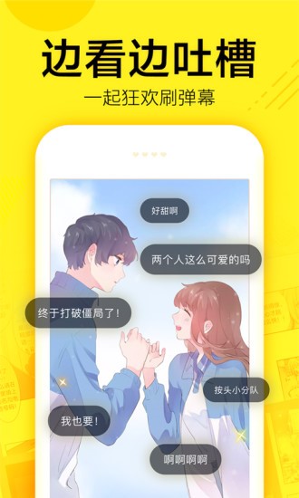 香香漫画旧版.jpg
