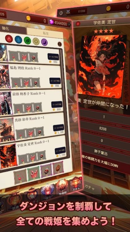 东京战国地牢中文版.jpg 东京战国地牢中文版.jpg