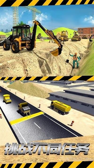挖掘机终极任务内置菜单.jpg 挖掘机终极任务内置菜单.jpg