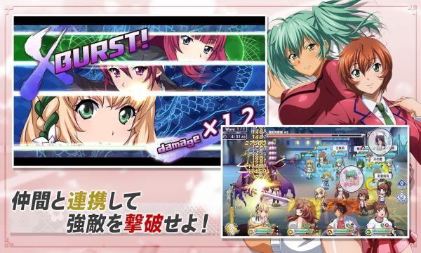 一骑当千EB中文版