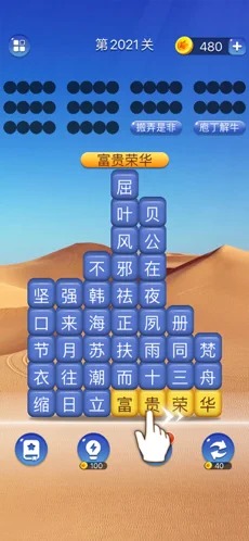 哈哈神吐槽
