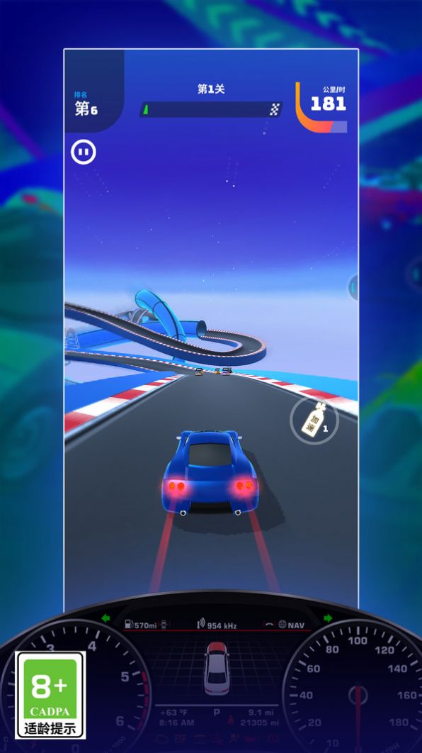 迷你飞车乱斗 迷你飞车乱斗