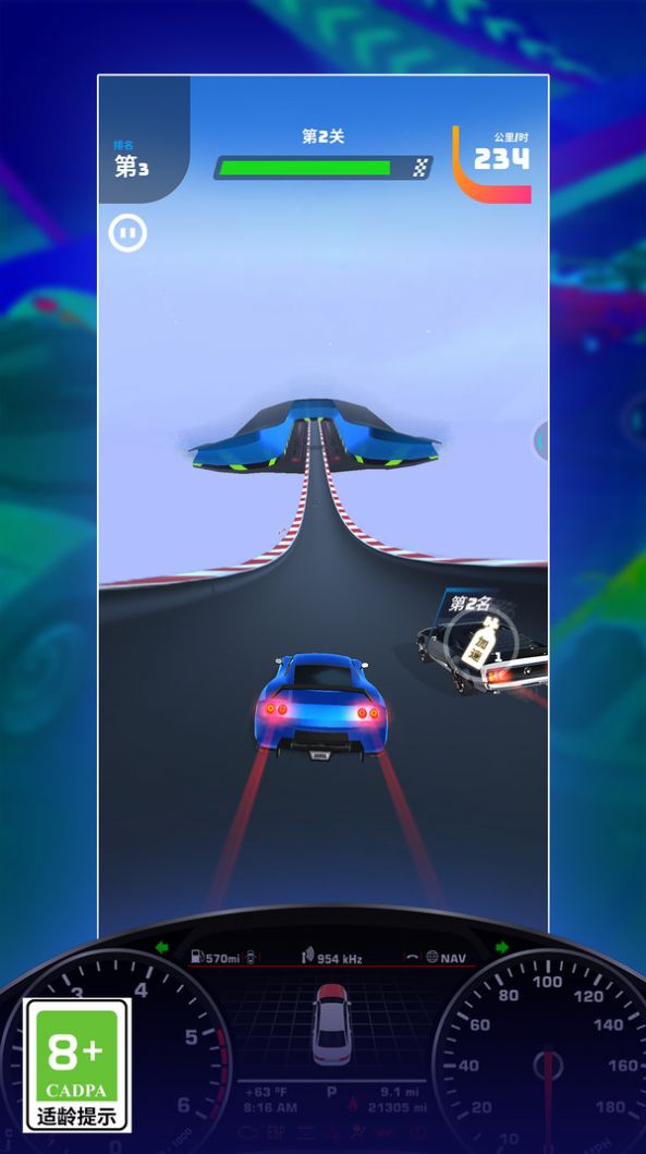 迷你飞车乱斗 迷你飞车乱斗