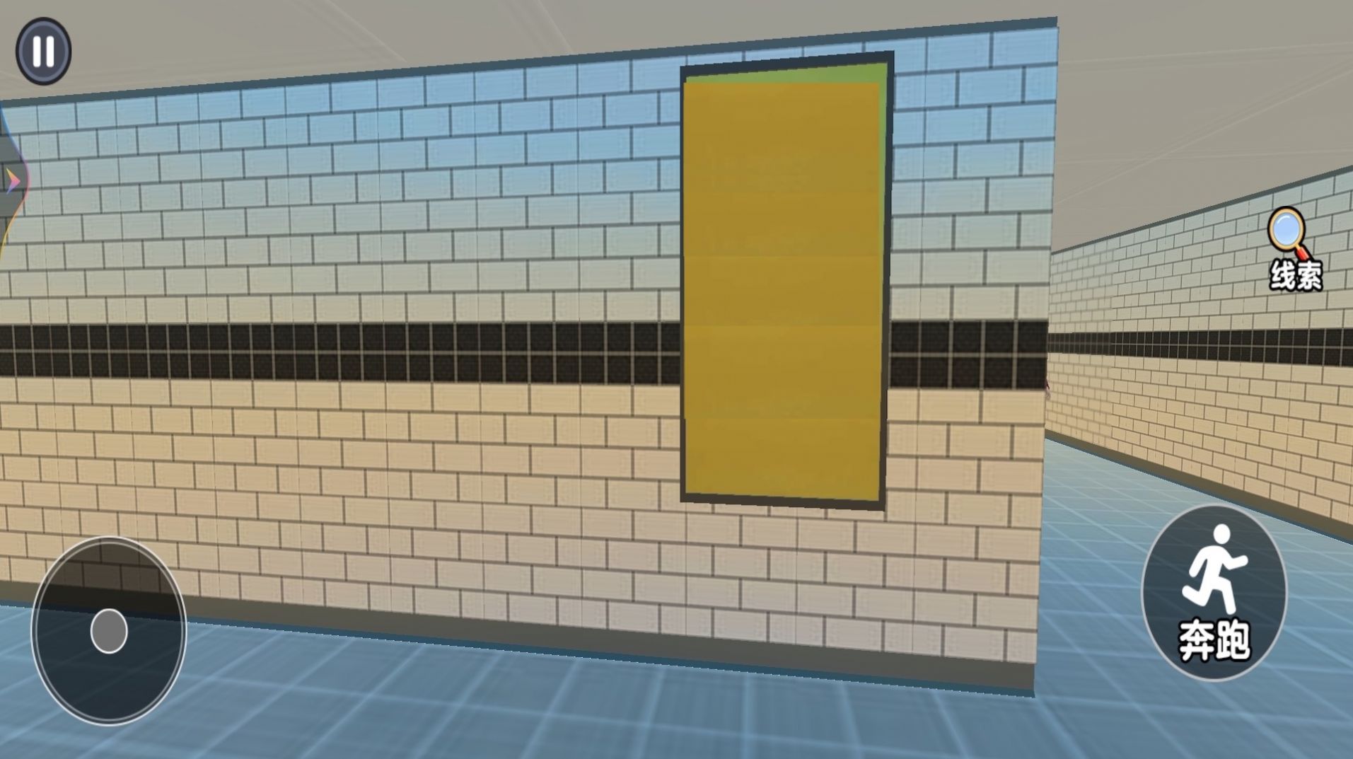 想办法逃离 想办法逃离