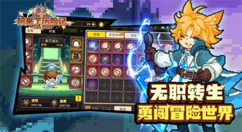 阿来丁历险记红手指