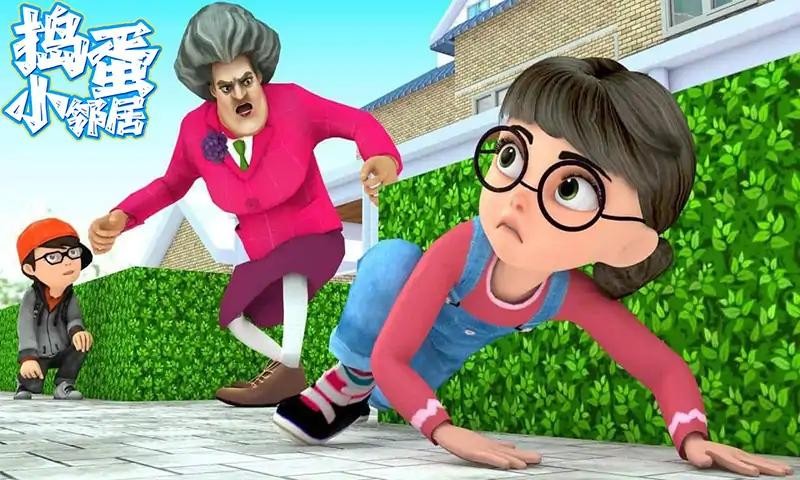 捣蛋小邻居联机版.jpg 捣蛋小邻居联机版.jpg