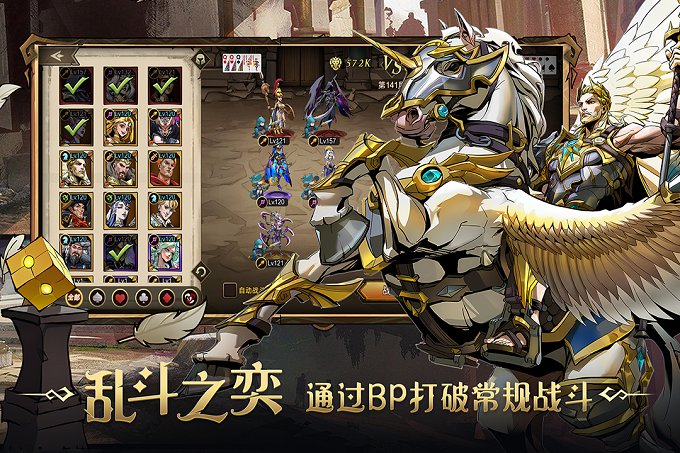 进击的骑士内购版