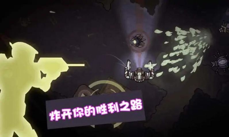 星际争霸机甲联盟.jpg 星际争霸机甲联盟.jpg