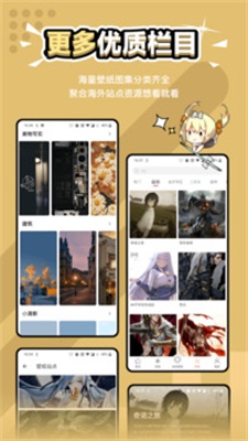 元气壁纸桌面.jpg 元气壁纸桌面.jpg