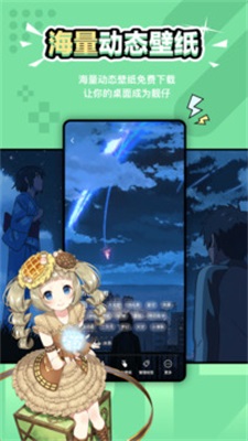 元气壁纸桌面.jpg 元气壁纸桌面.jpg