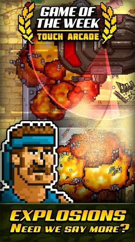 劲爆突击队中文版