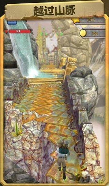 失落神庙无尽跑酷内购版