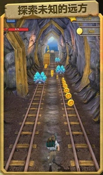 失落神庙无尽跑酷内购版.jpg