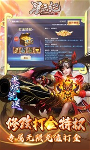 星云纪无限元宝