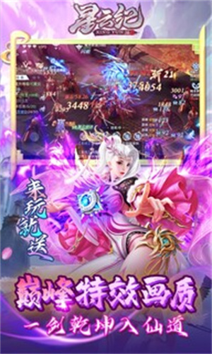 星云纪无限元宝