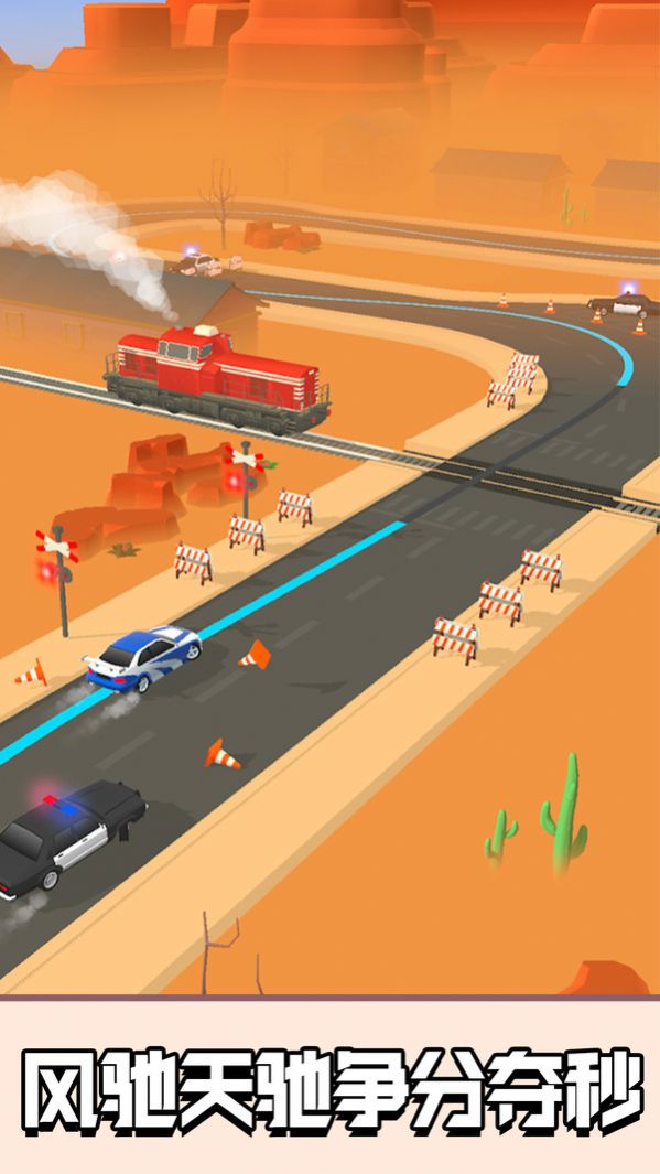 极品漂移赛车 极品漂移赛车