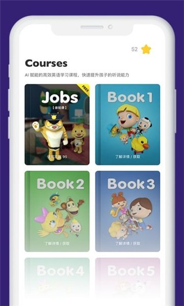 慧说英语.jpg 慧说英语.jpg