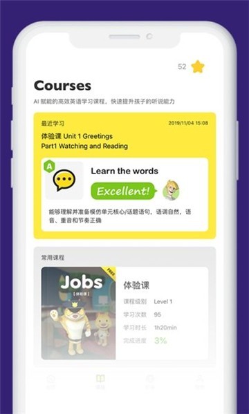 慧说英语.jpg 慧说英语.jpg