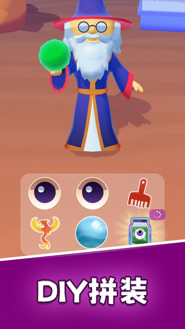 解压盲盒免广告版.jpg 解压盲盒免广告版.jpg