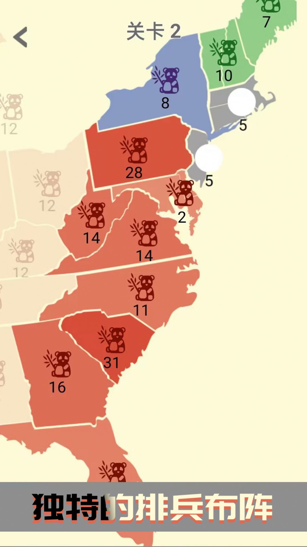 帝国大决战 帝国大决战