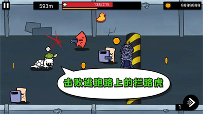 逃离实验室内置菜单