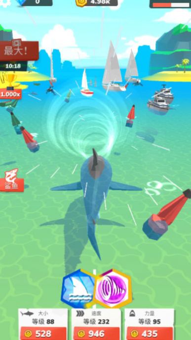 深海掠食者 深海掠食者