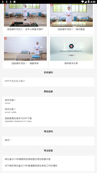 百大学堂.png 百大学堂.png