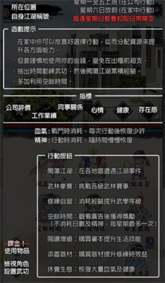 打工英雄传内购版.png 打工英雄传内购版.png