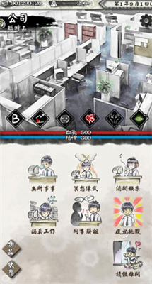 打工英雄传内购版.png 打工英雄传内购版.png