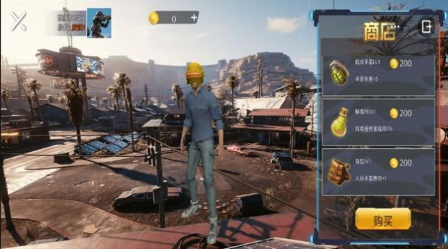 王牌吃鸡大作战 王牌吃鸡大作战