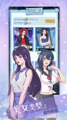 女神后花园无限金币.png 女神后花园无限金币.png