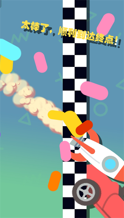 运动小达人 运动小达人