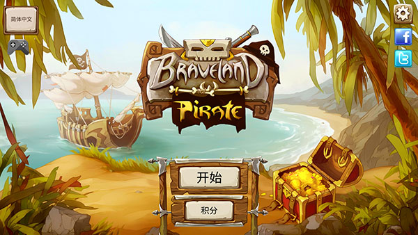 勇者大陆海盗内置菜单