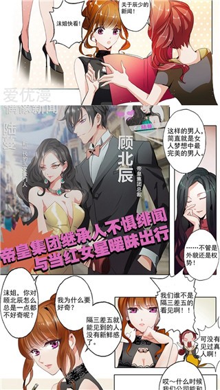绵羊漫画高清版.jpg 绵羊漫画高清版.jpg