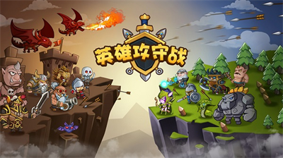 黎明三国2内置菜单