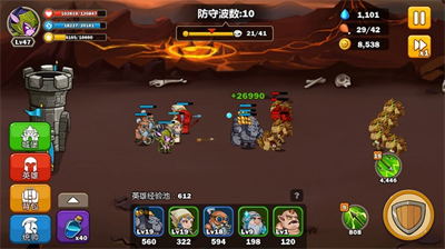 黎明三国2内置菜单