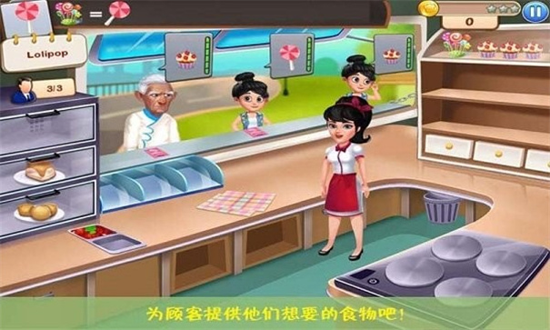 我的公主糖果世界联机版