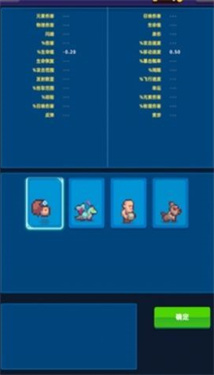 祭坛幸存者单机版